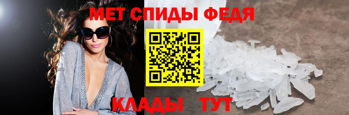 АМФЕТАМИН VHQ  АМФ  АМФЕТАМИН  ОМГ ОМГ сайт  Славгород  Вход с VPN 