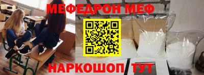 mdpv Новокубанск