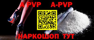 mdpv Новокубанск
