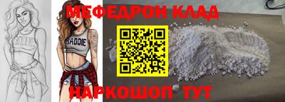 спайс Новозыбков