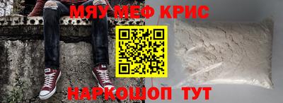 mdpv Новокубанск