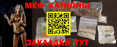 спайс Новозыбков