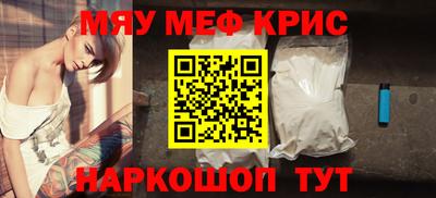 mdpv Новокубанск