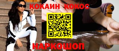 mdpv Новокубанск