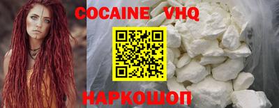наркотики Новодвинск