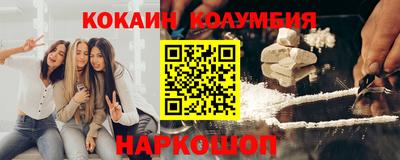 наркотики Новодвинск