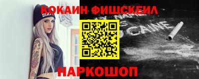 mdpv Новокубанск