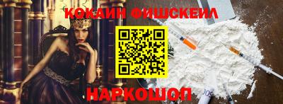 наркотики Новодвинск