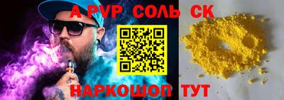 mdpv Новокубанск