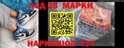 спайс Новозыбков