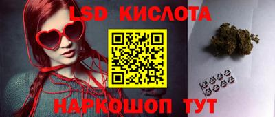 спайс Новозыбков