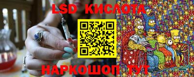 mdpv Новокубанск