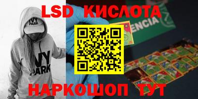 mdpv Новокубанск
