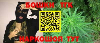 спайс Новозыбков