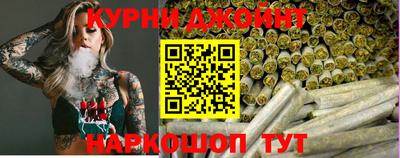 спайс Новозыбков