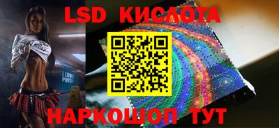 mdpv Новокубанск