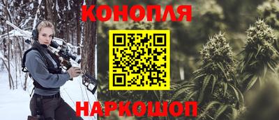 спайс Новозыбков