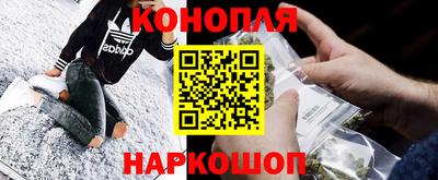 спайс Новозыбков