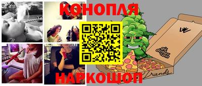 спайс Новозыбков