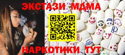 наркотики Новодвинск