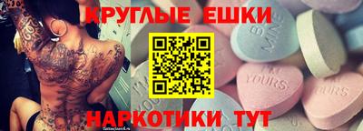 наркотики Новодвинск