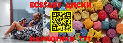 наркотики Новодвинск