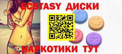 спайс Новозыбков