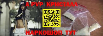 спайс Новозыбков