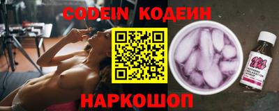 спайс Новозыбков