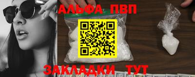 наркотики Новодвинск