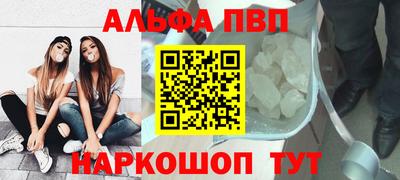 mdpv Новокубанск