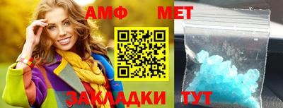 спайс Новозыбков