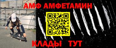 mdpv Новокубанск