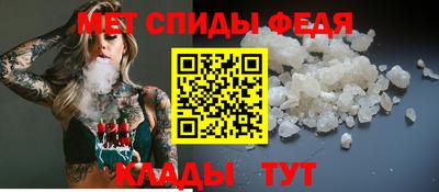 спайс Новозыбков