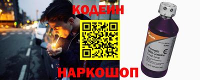 наркотики Новодвинск