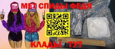 mdpv Новокубанск