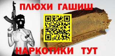 наркотики Новодвинск