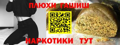 наркотики Новодвинск