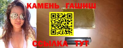 спайс Новозыбков