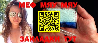 mdpv Новокубанск