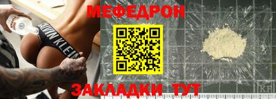 mdpv Новокубанск