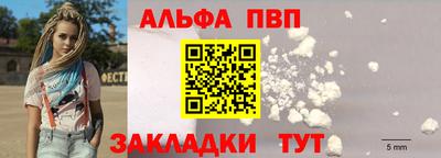 наркотики Новодвинск