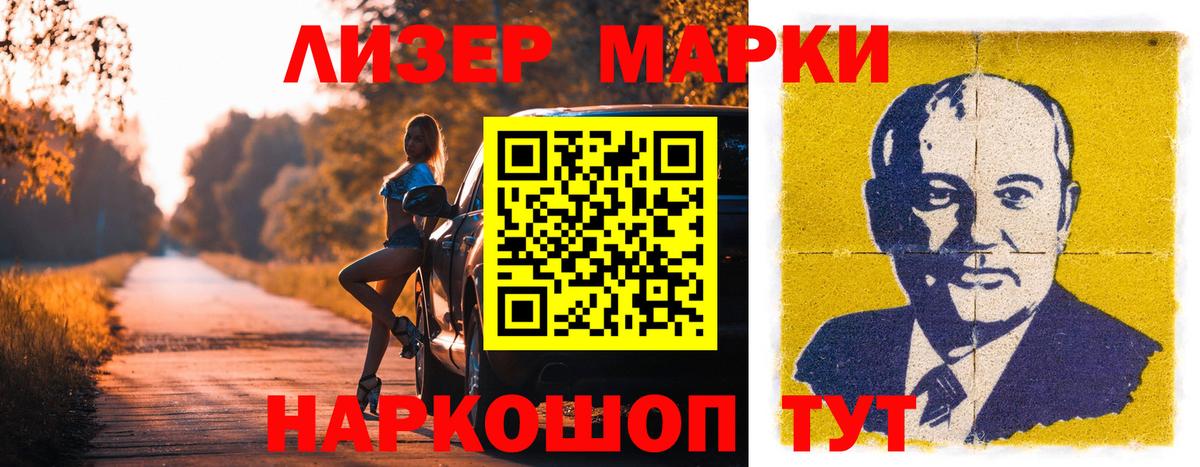 ЛСД экстази кислота  Вход с VPN  Славгород  Лсд 25 экстази ecstasy 