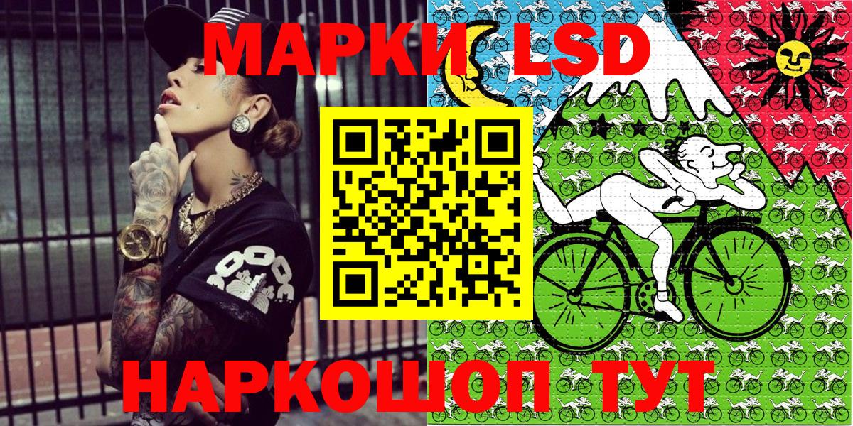 Наркотические марки 1,8мг  Вход с VPN  Славгород 