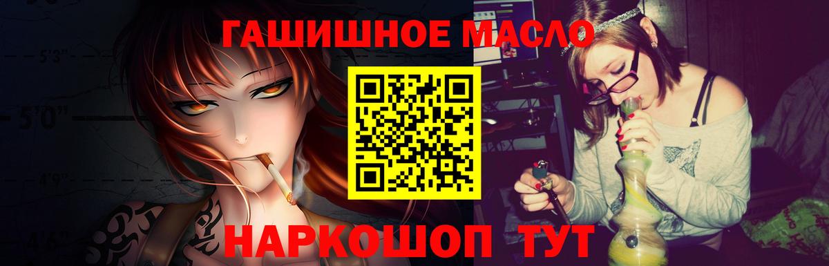 Славгород  ТГК Wax  Вход с VPN 
