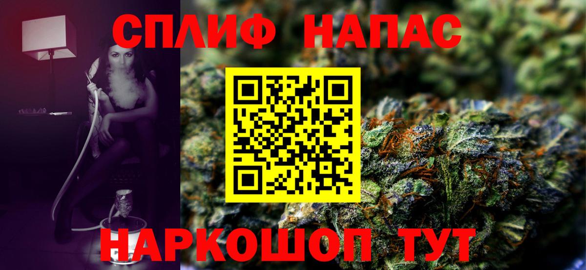 Шишки марихуана Bruce Banner Славгород