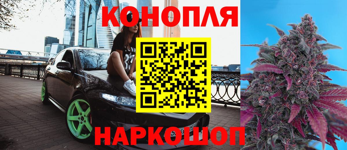 Бошки Шишки Bruce Banner  Вход с VPN  Каннабис семена  Шишки марихуана марихуана  Славгород  Шишки марихуана MAZAR 